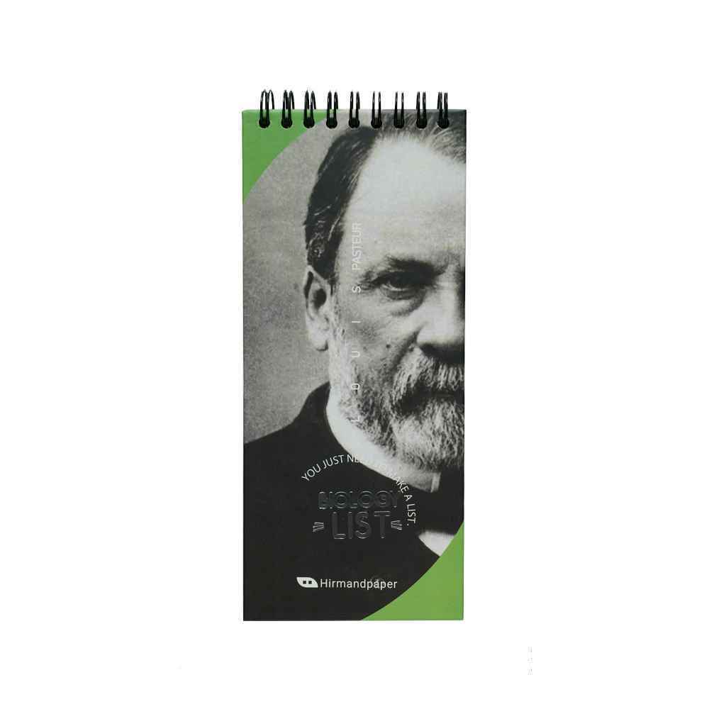 پلنر تودولیست198جلد سخت سیم از بالا هیرمندپیپر