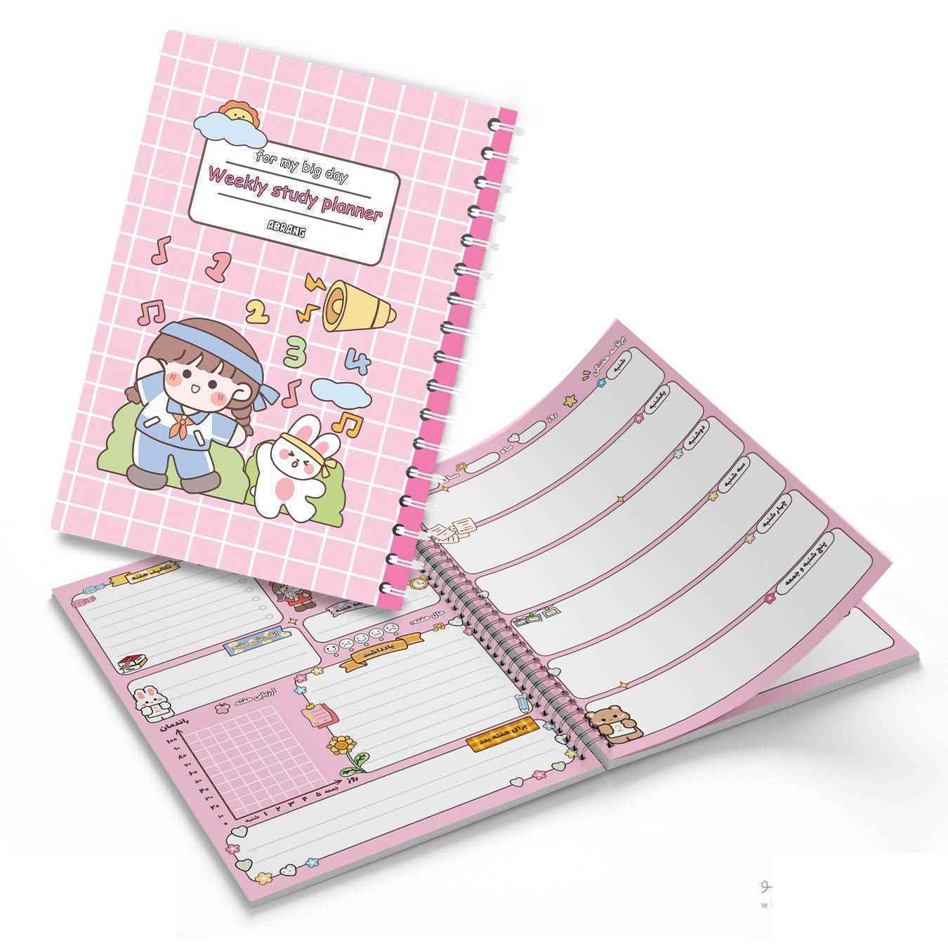 xxxپلنر80برگa5سیمی 1420 آبرنگ سری تحصیلی کدa020