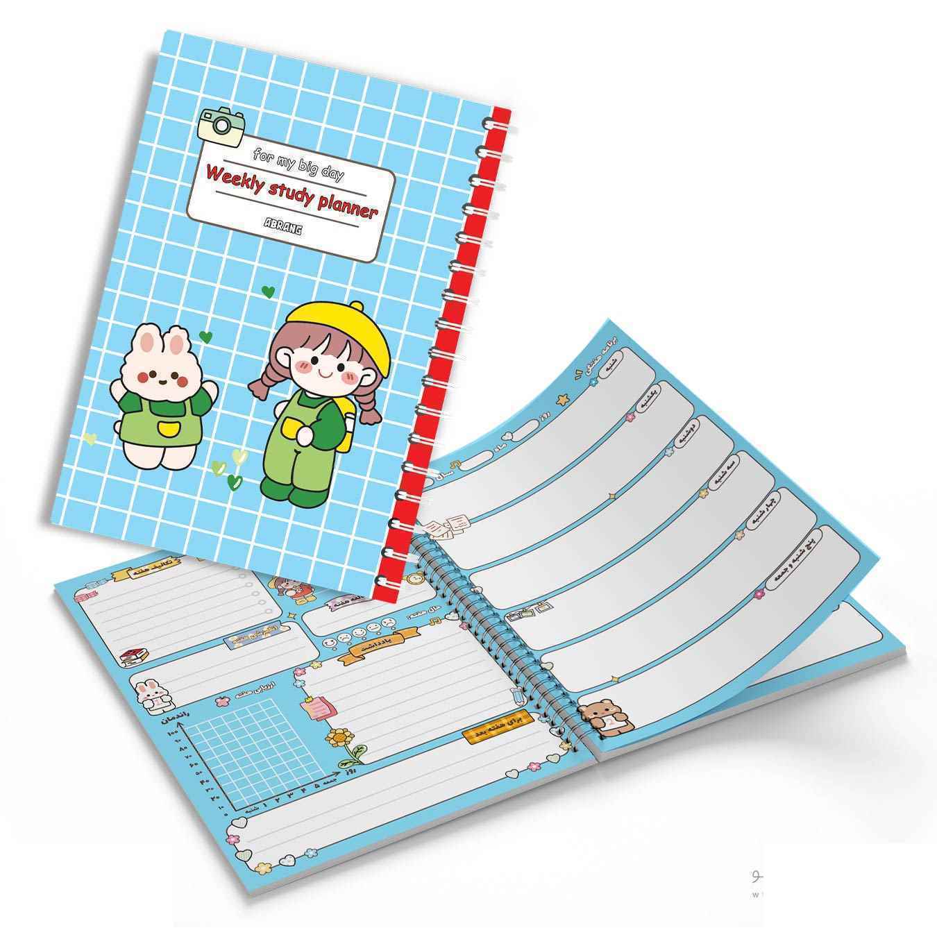 xxxپلنر80برگa5سیمی 1420 آبرنگ سری تحصیلی کدa020